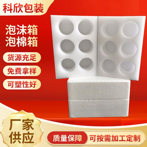 【奶制品箱】-奶制品箱廠家,品牌,圖片,熱帖