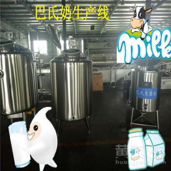 乳制品生產線設備酸奶設備在哪買