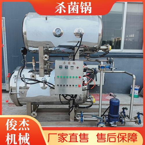 乳制品殺菌鍋-乳制品殺菌鍋廠家,品牌,圖片,熱帖
