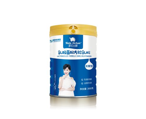 海南省駱駝奶粉加盟哪家好