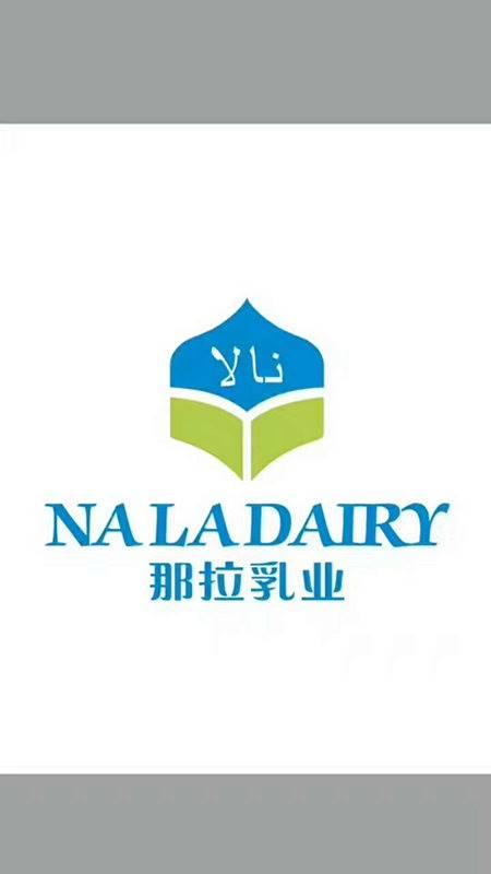 【新疆駱駝奶粉廠家那拉乳業廠家直發駝奶粉盒裝】價格,廠家,乳制品