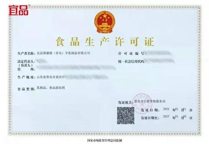 產(chǎn)品檢測(cè)等進(jìn)行展開現(xiàn)場(chǎng)的核驗(yàn),審核結(jié)果表示:宜品蓓康僖羊乳制品生產(chǎn)