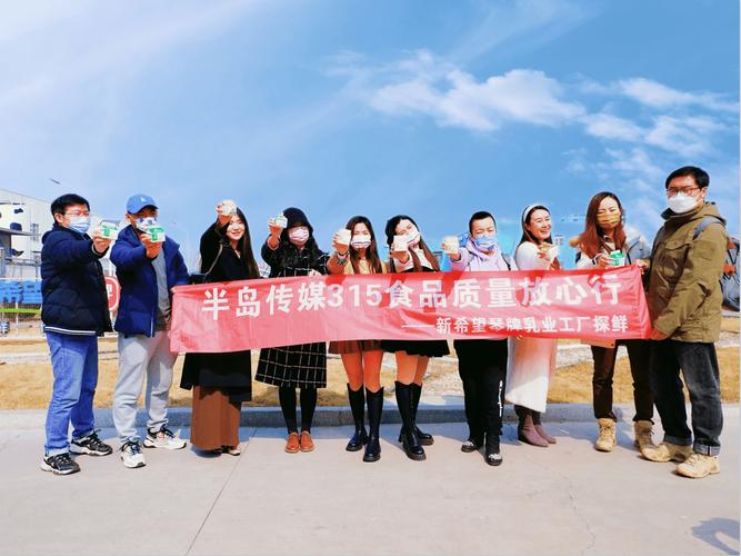 半島傳媒食品質(zhì)量放心行走進(jìn)新希望琴牌工廠探鮮_企業(yè)_牛奶_乳制品