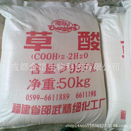 中國乳制品產業網 乳制品供應 廠家直銷大蒜素殺菌誘食提高成活率的