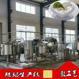 巴氏牛奶生產線 液體巴氏牛奶生產線機器
