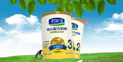 中國乳制品產業(yè)全面升級,君樂寶用國際標準做好每罐奶粉