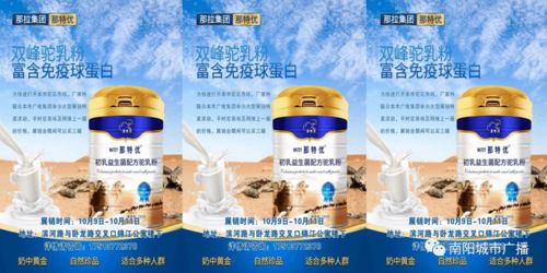千金難得臻品 優質真駝奶的打開方式