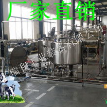  北京市牛奶公司乳品六廠 主營 加工 銷售鮮牛奶 酸