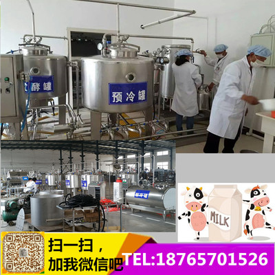 牛奶生產(chǎn)線_全自動(dòng)牛奶生產(chǎn)線