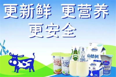 喜旺鮮牛奶