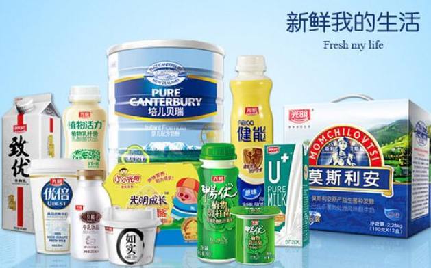 光明乳業是國內最大規模的乳制品生產企業之一,你對它了解多少?