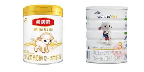 伊利金領冠悠滋小羊好還是佳貝艾特悅白好
