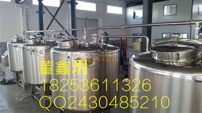 全自動酸奶生產 全自動小型酸奶生產 全自動小型酸奶生產線設備