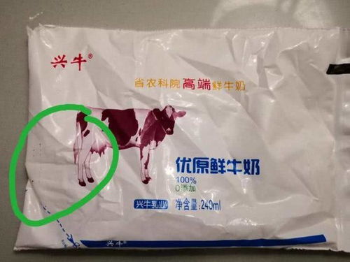 濟南一市民訂購興牛乳業奶制品生產日期模糊不清疑因酒精擦拭所致
