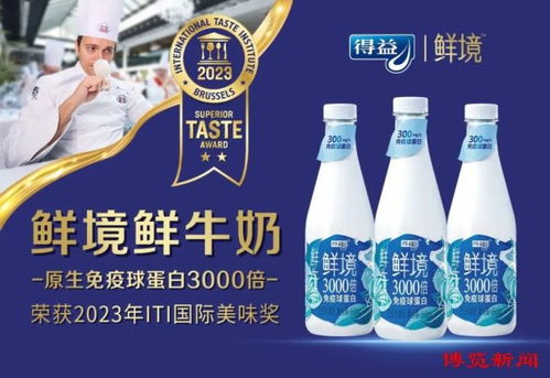 充分體現先進制造水平 淄博奪得 山東制造 齊魯精品 第三名