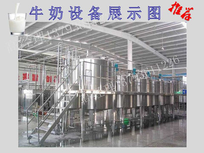 牛奶生產(chǎn)線設(shè)備-全套牛奶生產(chǎn)線設(shè)備