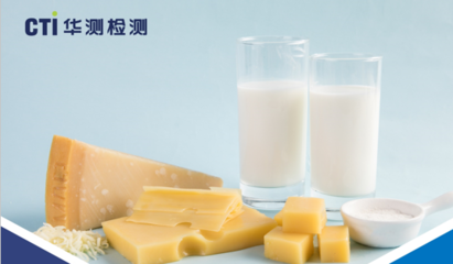 江蘇省部署2021年國家級嬰幼兒配方乳粉生產企業體系檢查工作