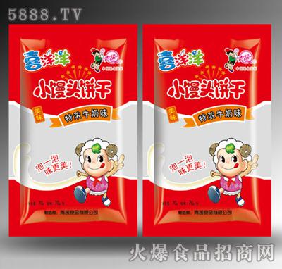 青援食品的公司歷史
