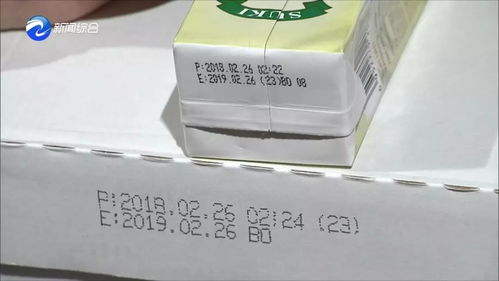 被篡改生產(chǎn)日期的乳制品是否流入南安 市監(jiān)局突擊檢查市區(qū)三家商超 檢查發(fā)現(xiàn)