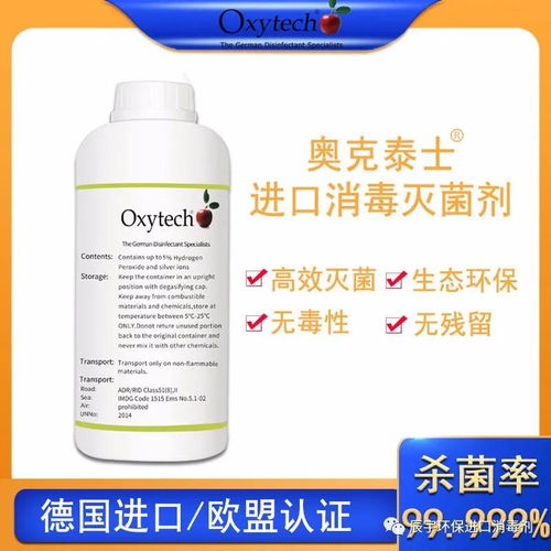 乳制品阪崎腸桿菌超標企業常用消毒劑